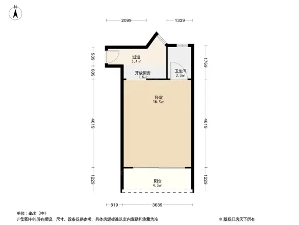 福源花园