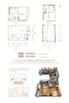 Loft户型建面约49.4-59.09平