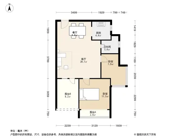 巢上城锦园别墅