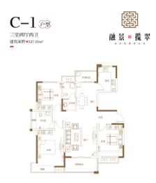 融景·揽翠3室2厅1厨2卫建面127.81㎡