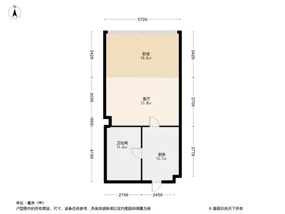 恒大翡翠华庭