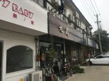 新上地铁口仓街一楼带院 两房