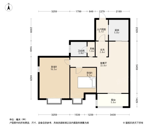 广电兰亭盛荟