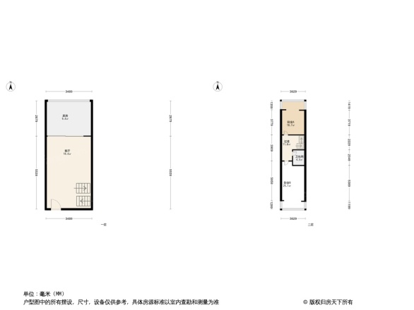 宝安璞园三期