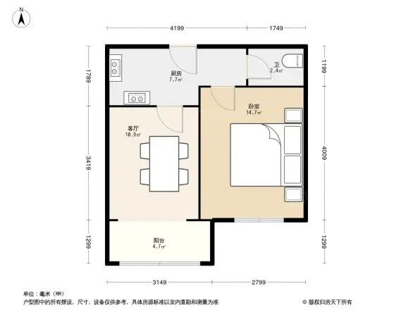 武汉楚剧院宿舍