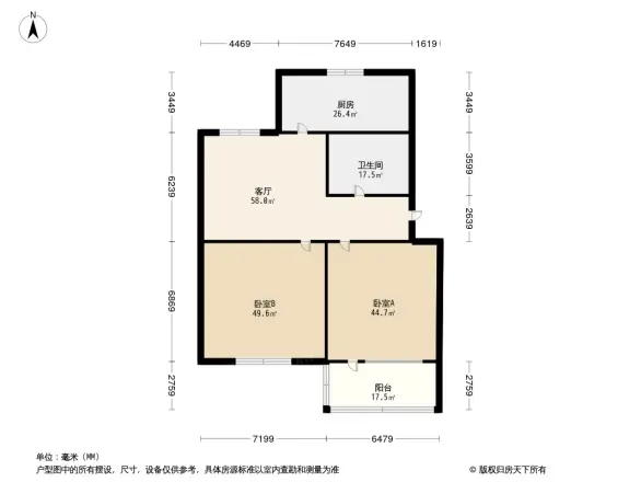前桥新村