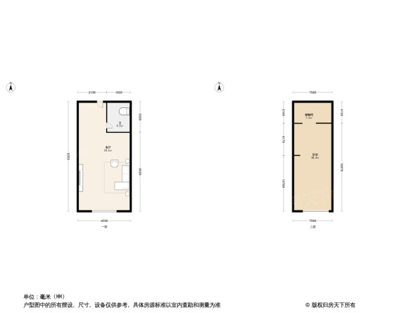 保利茉莉公馆