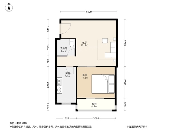 中部慧谷二期