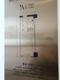 阳光城檀悦1室1厅1厨1卫建面44.00㎡