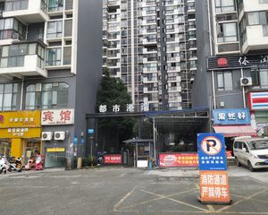 欣宇都市港湾3室2厅南北