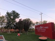 水岸雁栖3室2厅东南西