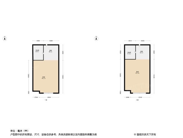 观澜国际