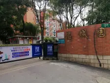 铭城园 2室1厅 南