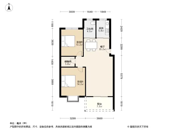 华星晨龙城