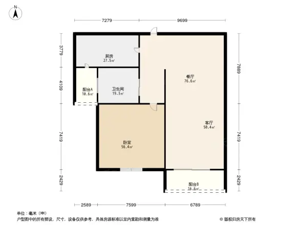 聚缘雅居