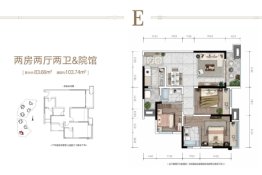 象屿观悦府3室2厅1厨2卫建面103.74㎡