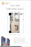 寶萊康大廈60㎡戶型圖