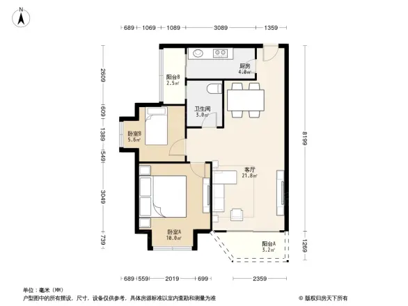 中海怡翠山庄