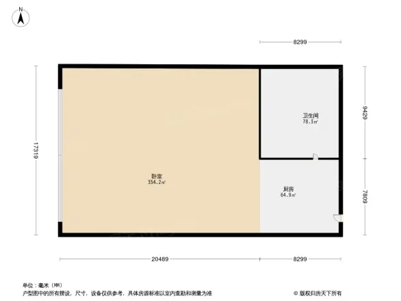 康联汇展中央