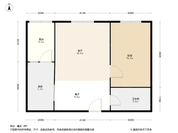 康联汇展中央