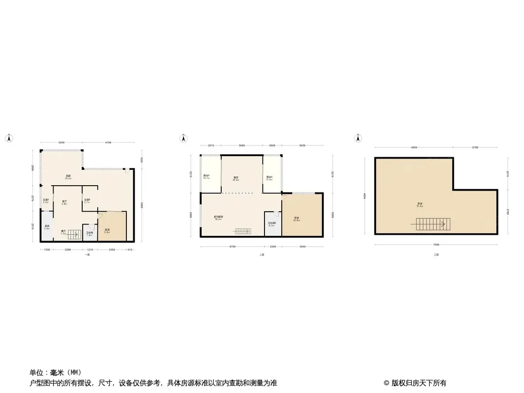 中航城图片相册,户型图,样板间图,装修效果图,实景图-贵阳房天下