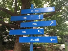 西永 西永石柱安置房二期B区二房39.5万