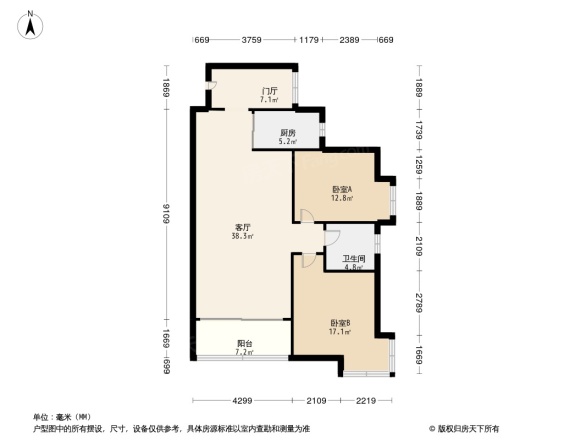 财富国际广场