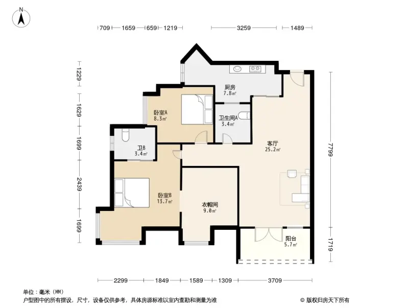 江北观音桥富力海洋旁祺山品阁精装3房轻轨房拎包入住