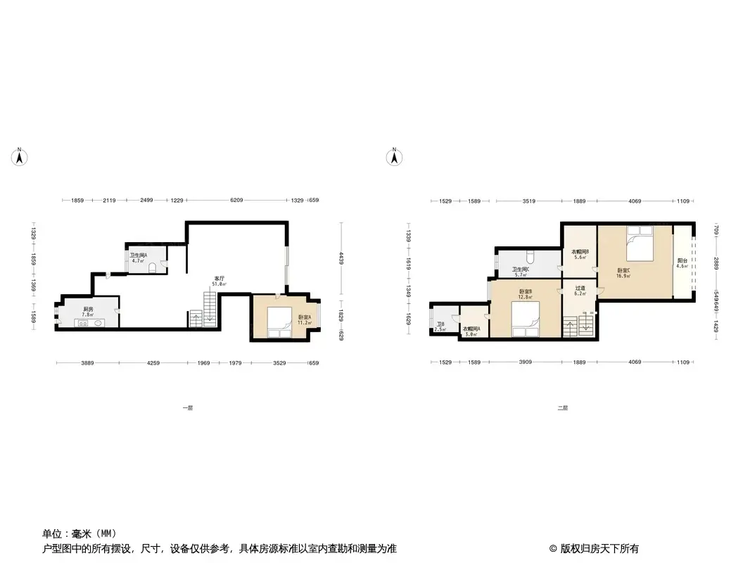 美每家南滨上院户型图