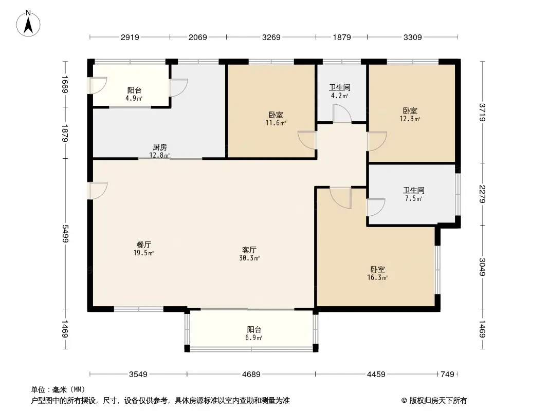 星城国际花园户型-东莞房天下