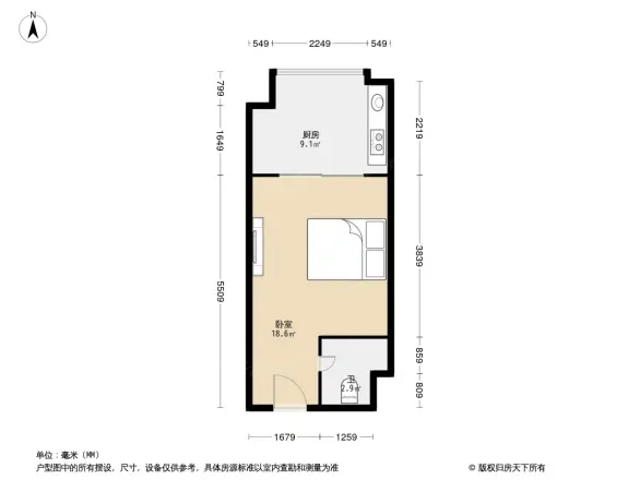 鲁能九龙花园东郡