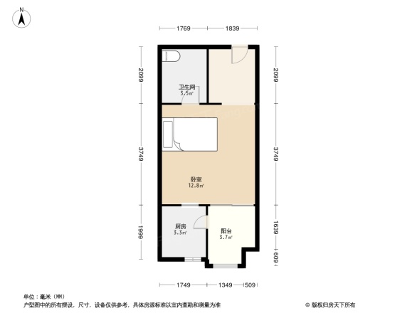 郁金香国际公寓