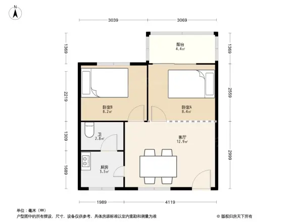 庐江春天公寓
