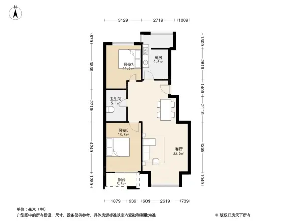 雅荷春天