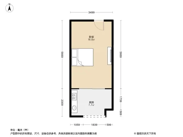 鲁能九龙花园东郡