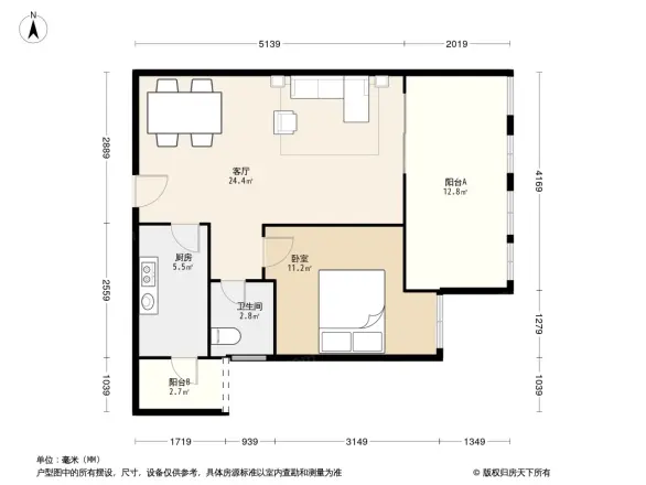 宝嘉花与山