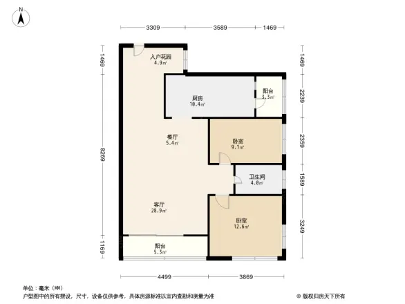 天域花园