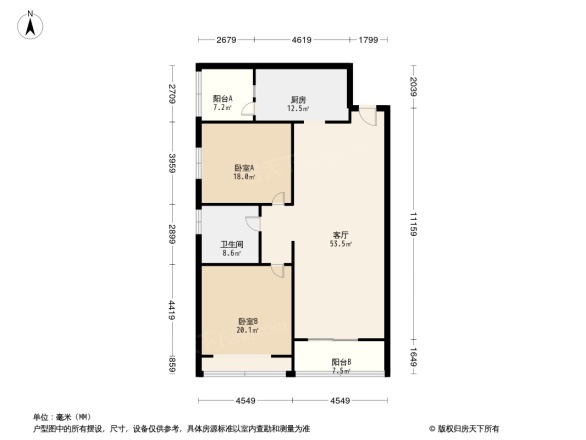 汉军五象一号