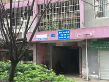 西永 西永石柱安置房二期C区二房51.5万