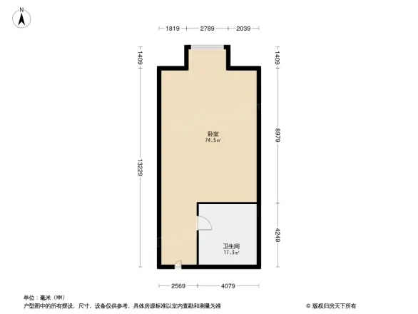 中德茵莱国际