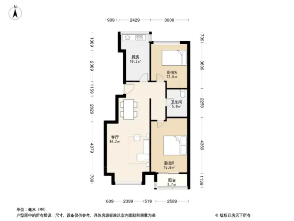 雅荷春天