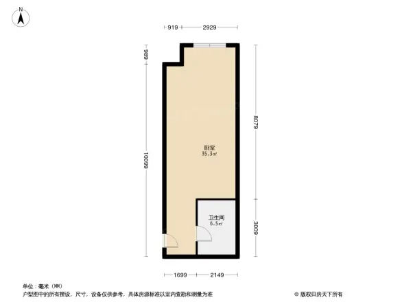 巴南万达广场