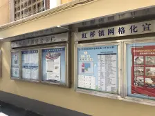 虹梅路2998弄 2室1厅 西南