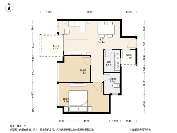 桂芳园六期