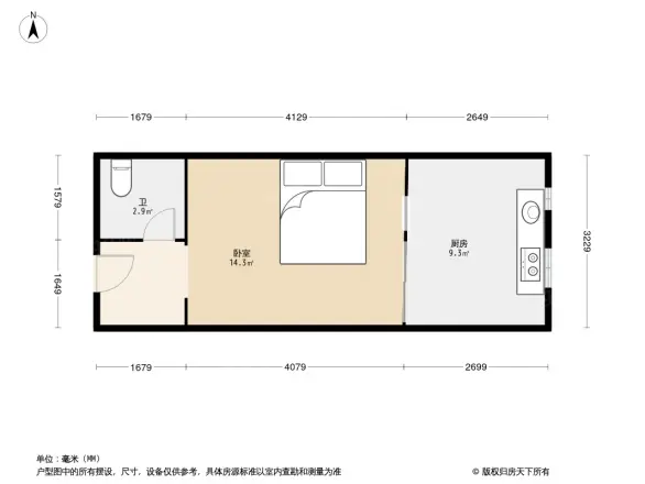 郁金香国际公寓