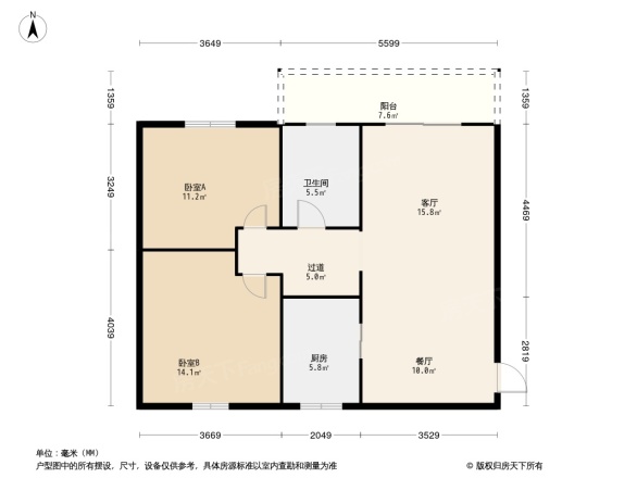 万正假日风景