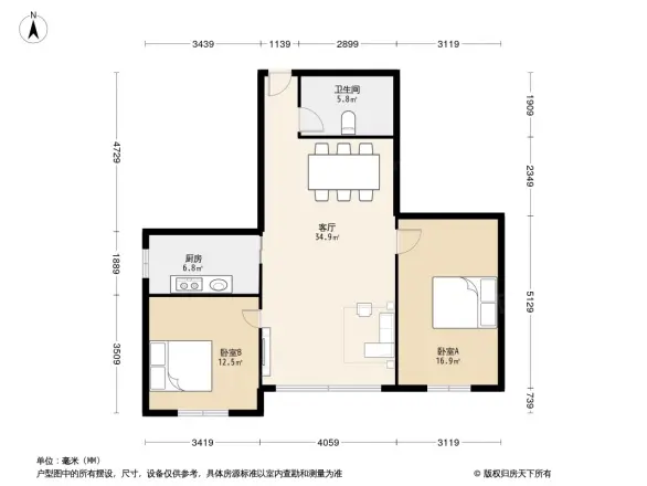 中富大厦