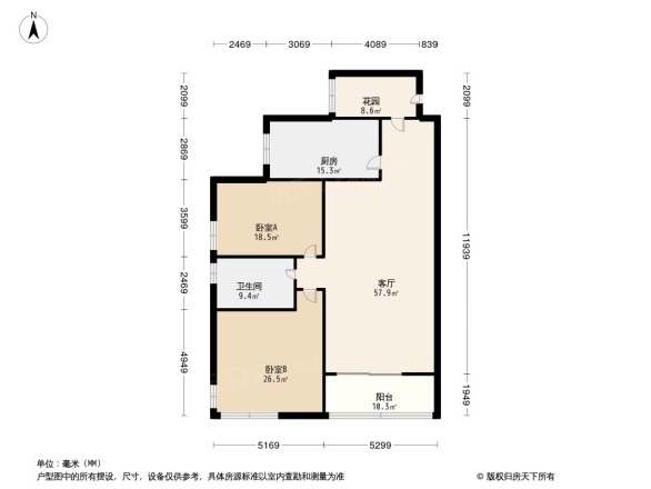 财富国际广场