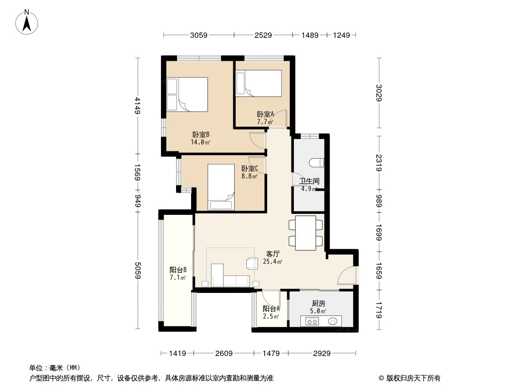 万科大都会户型图