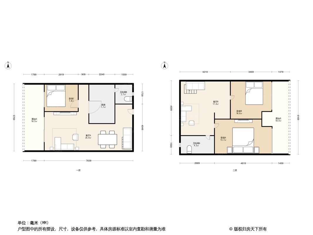 中熙香缇湾3居室户型图